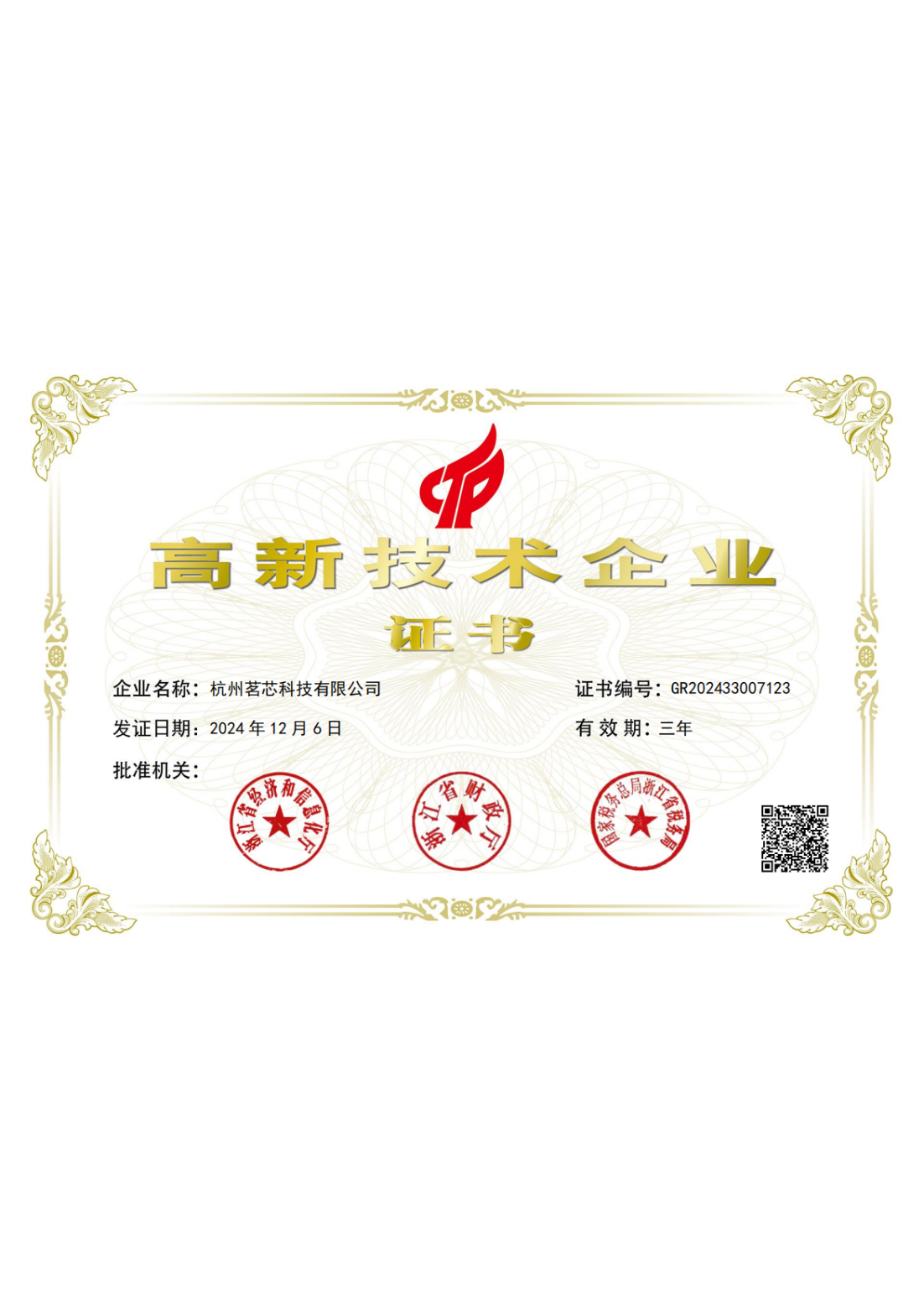 未命名的设计 (20)